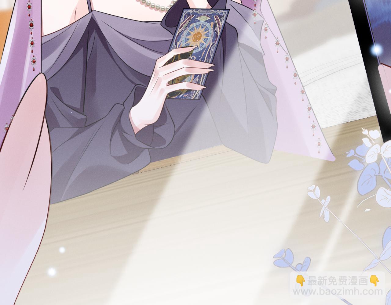 第四话 欲念(1/3)-第5话