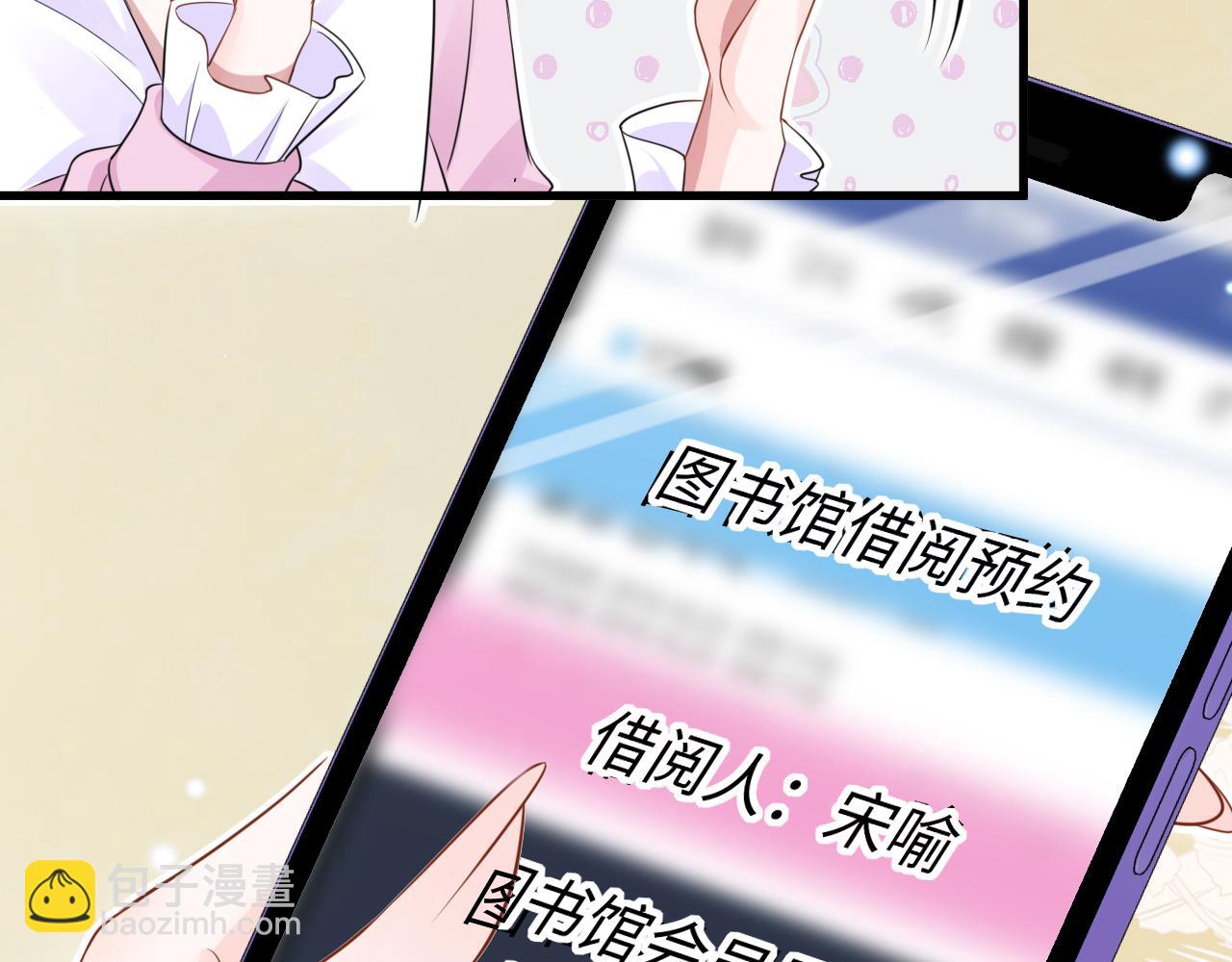 第六话 讨厌鬼（下）(1/3)-第7话