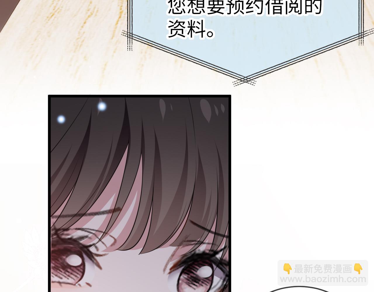 第六话 讨厌鬼（下）(1/3)-第7话