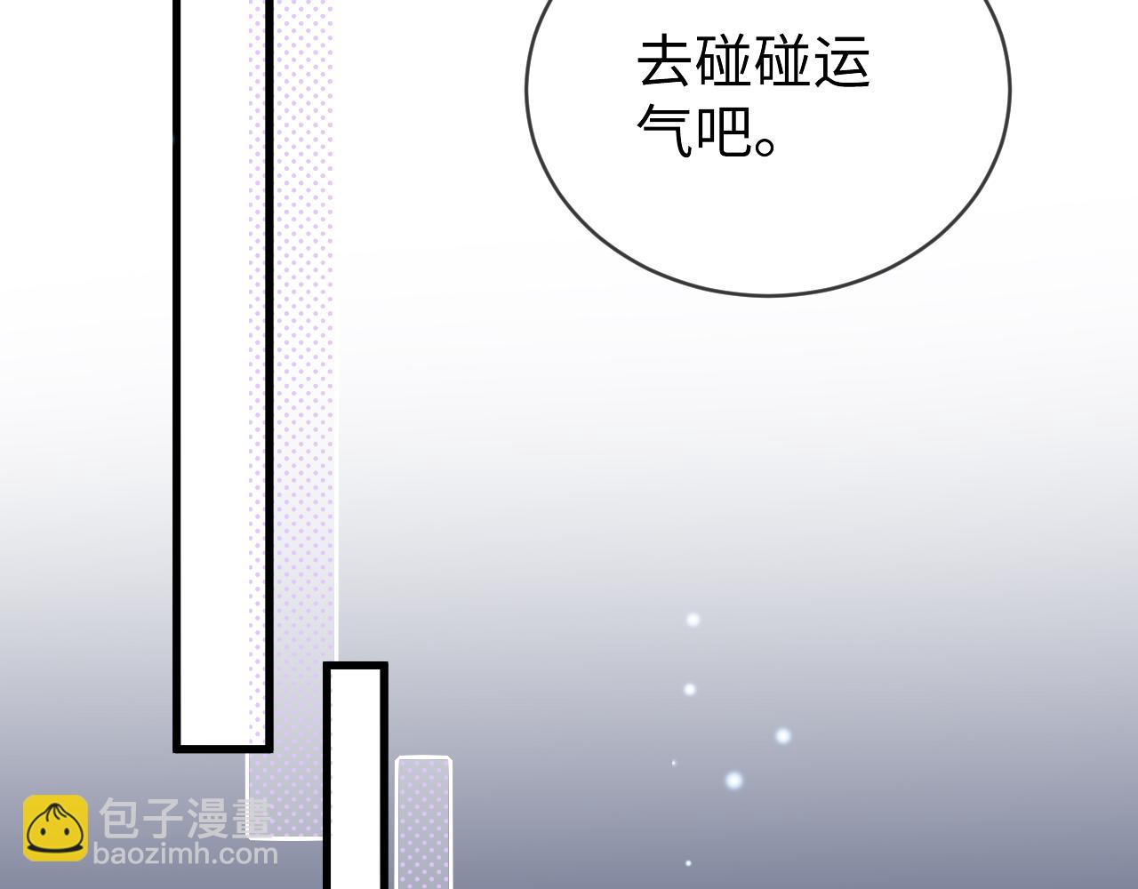 第六话 讨厌鬼（下）(1/3)-第7话