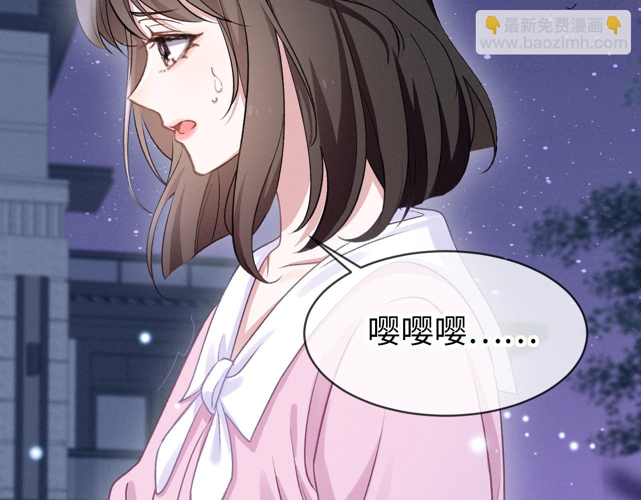 第六话 讨厌鬼（下）(1/3)-第7话