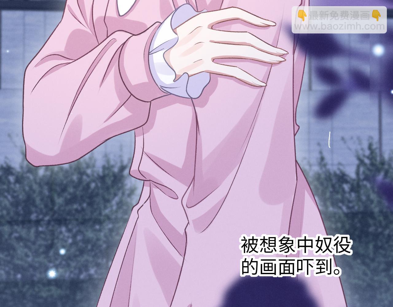 第六话 讨厌鬼（下）(1/3)-第7话