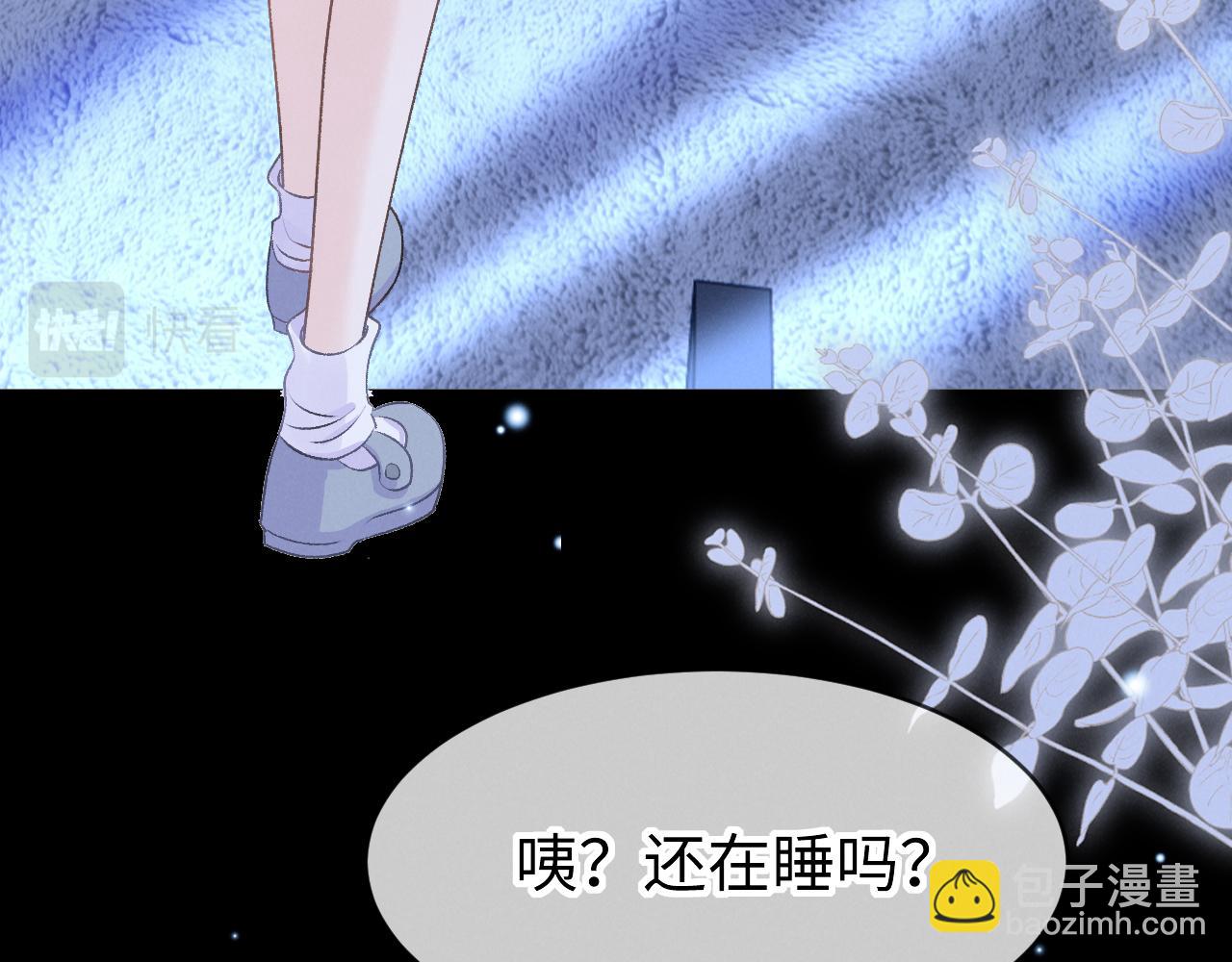 第六话 讨厌鬼（下）(1/3)-第7话