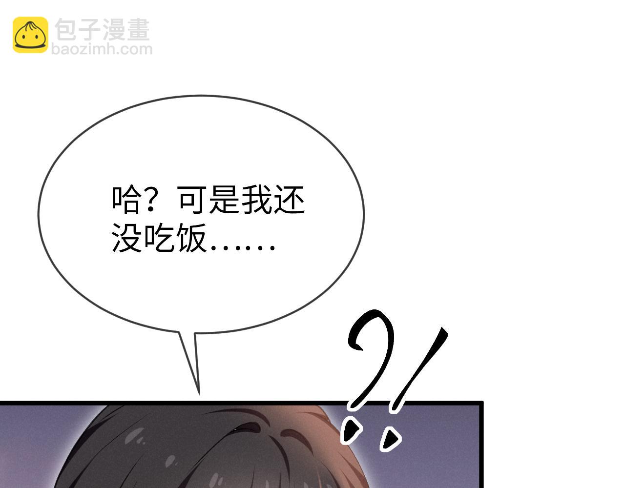 第六话 讨厌鬼（下）(1/3)-第7话