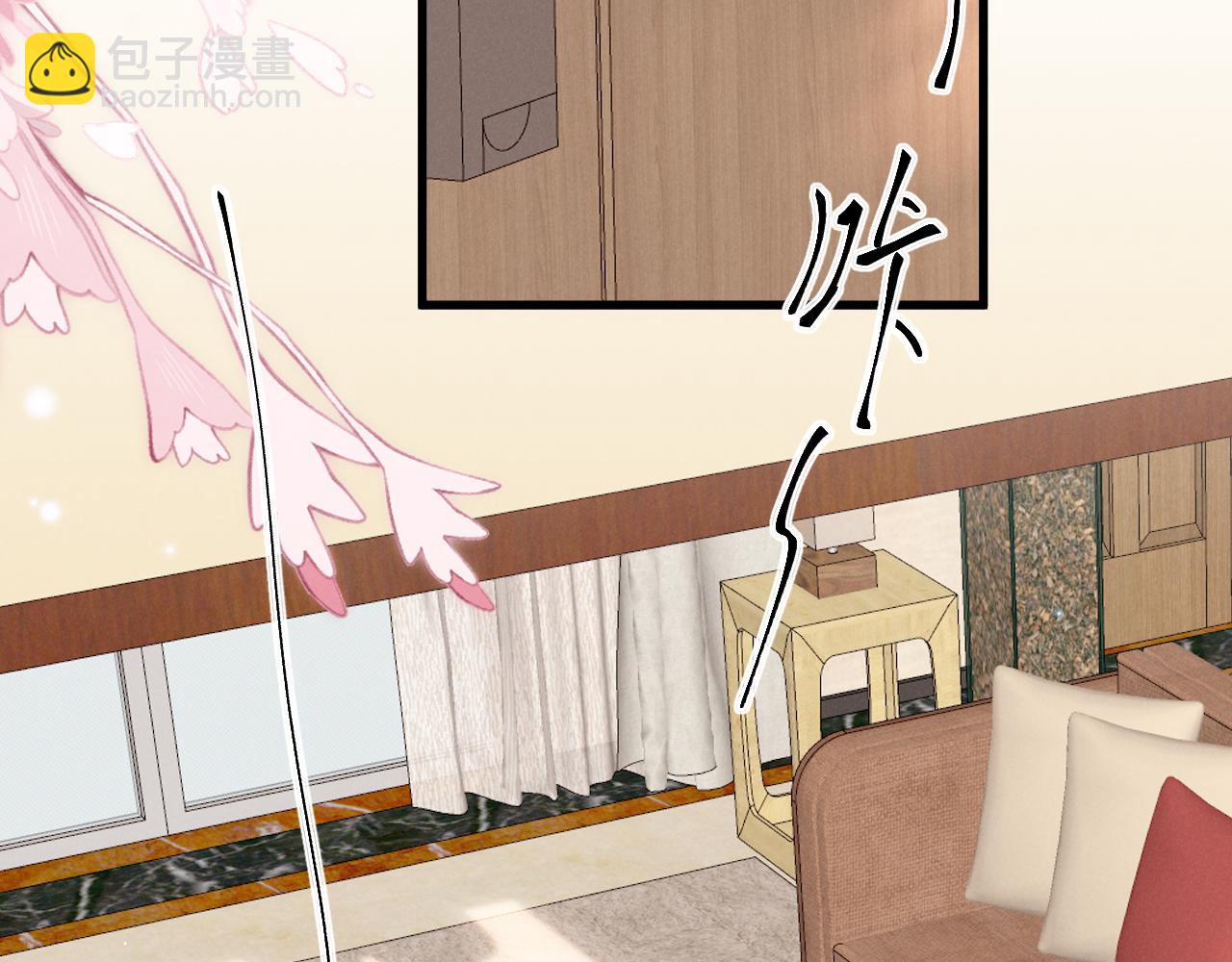 第八话 不许命令我！(1/3)-第9话