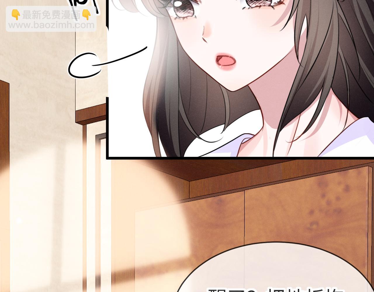 第八话 不许命令我！(1/3)-第9话