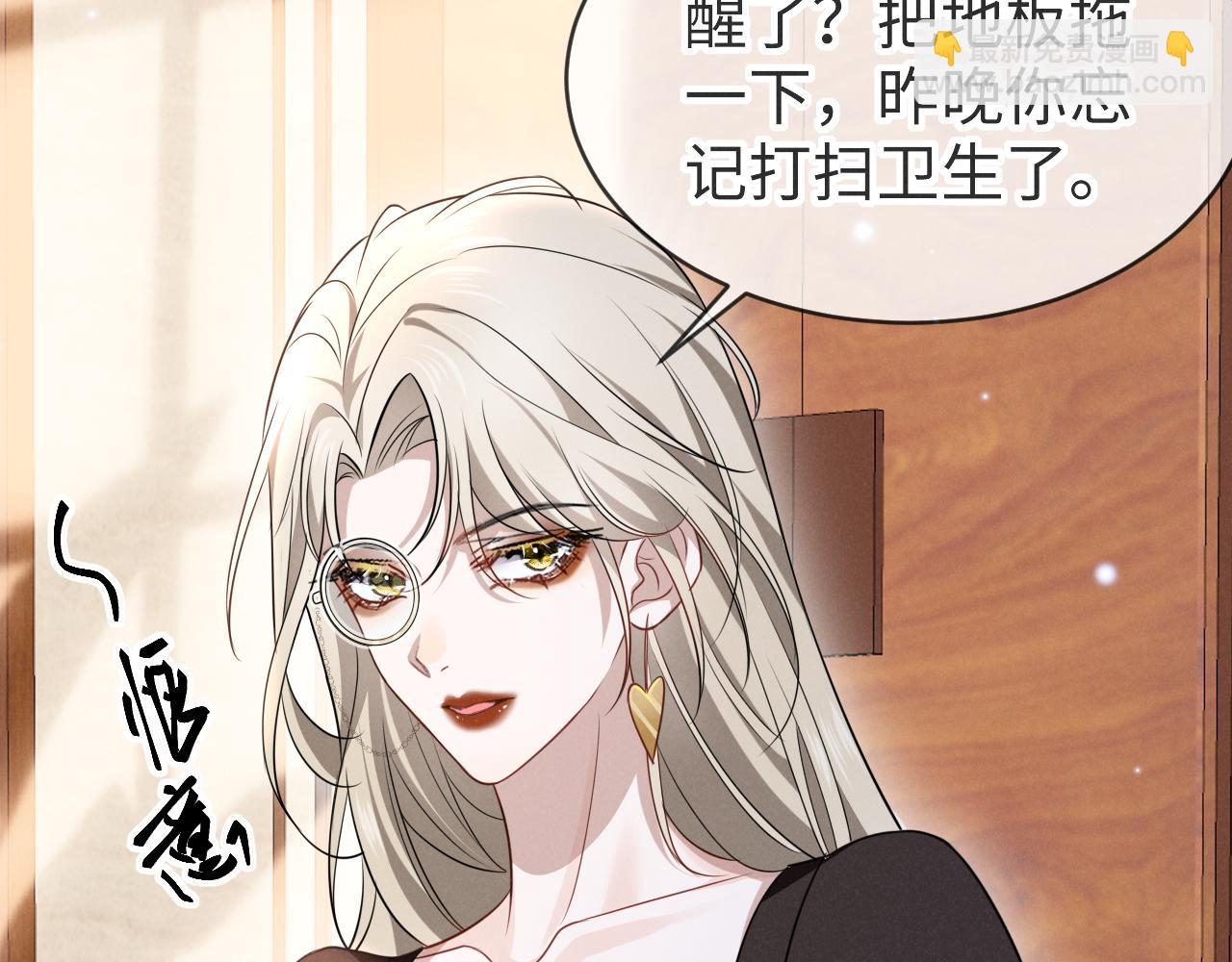 第八话 不许命令我！(1/3)-第9话