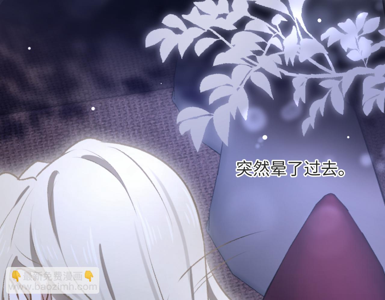 第八话 不许命令我！(1/3)-第9话