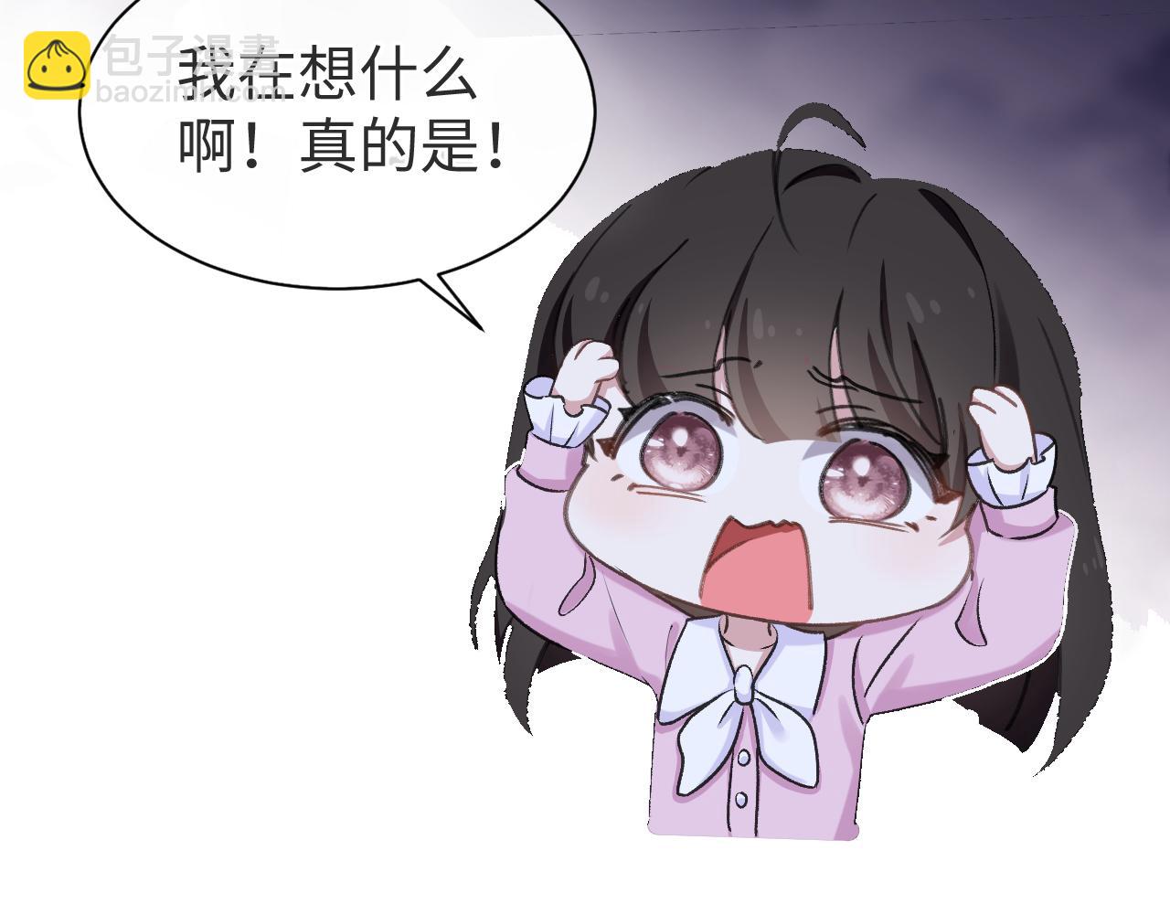 第八话 不许命令我！(1/3)-第9话