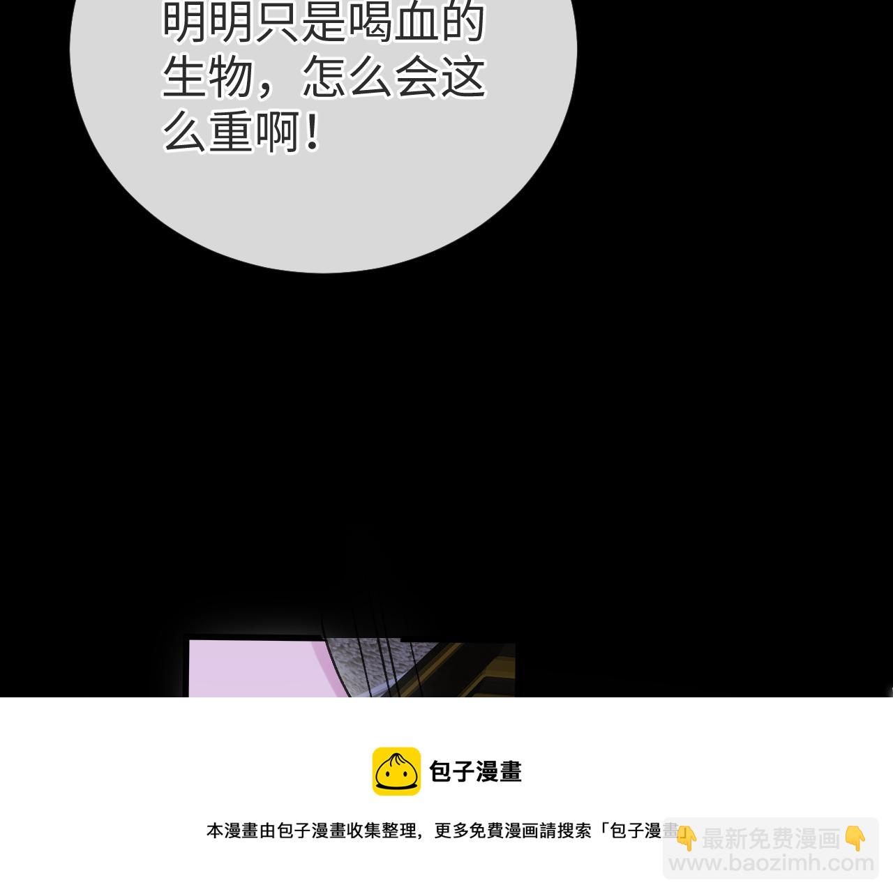 第八话 不许命令我！(1/3)-第9话