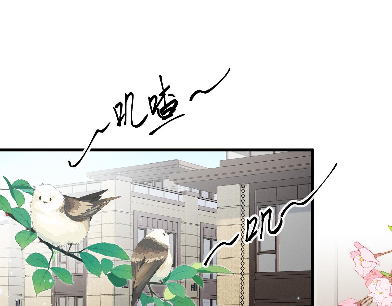 第八话 不许命令我！(1/3)-第9话