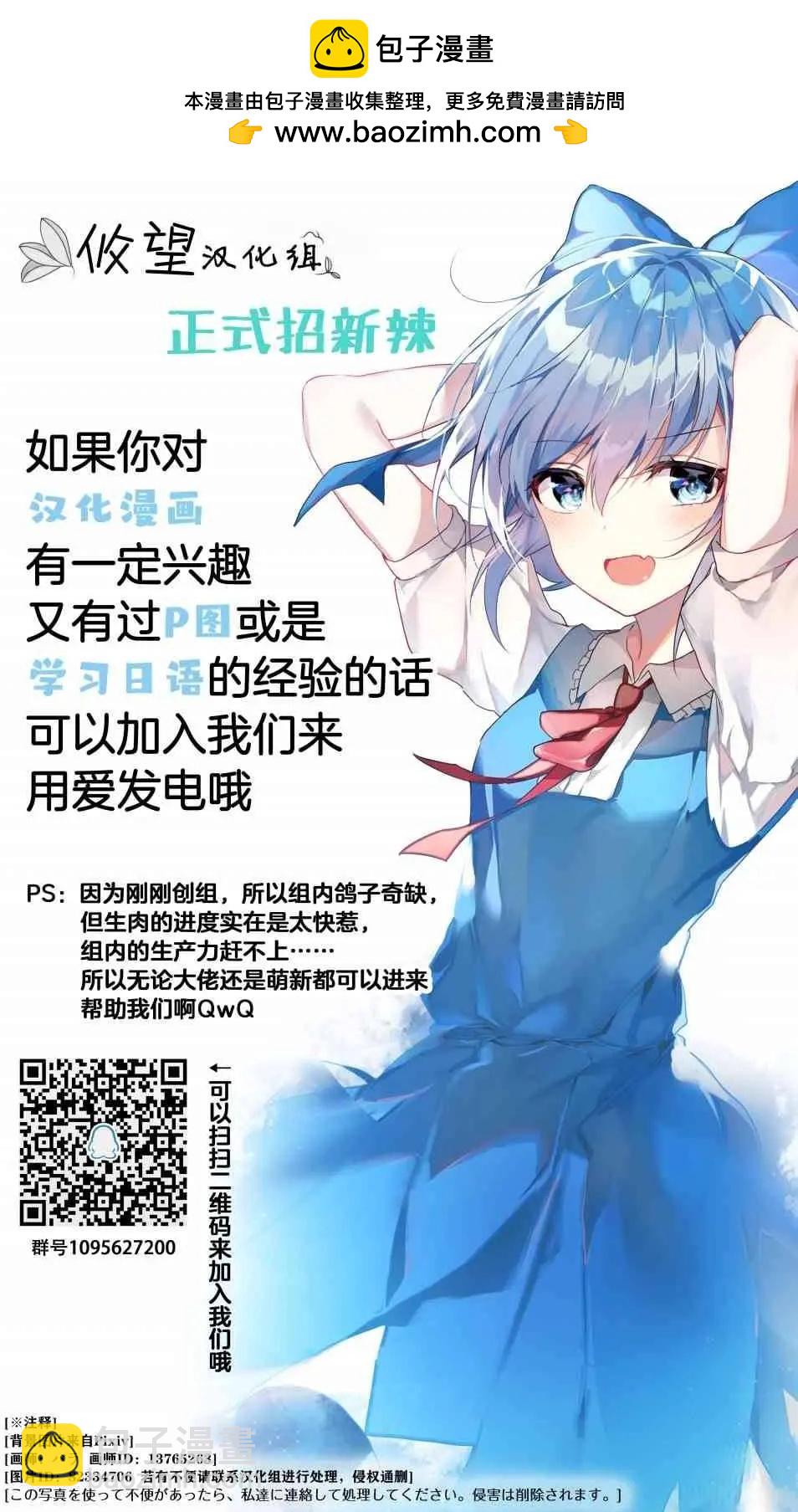 和一見鍾情的同學成爲臨時戀人 - 第01話 - 2