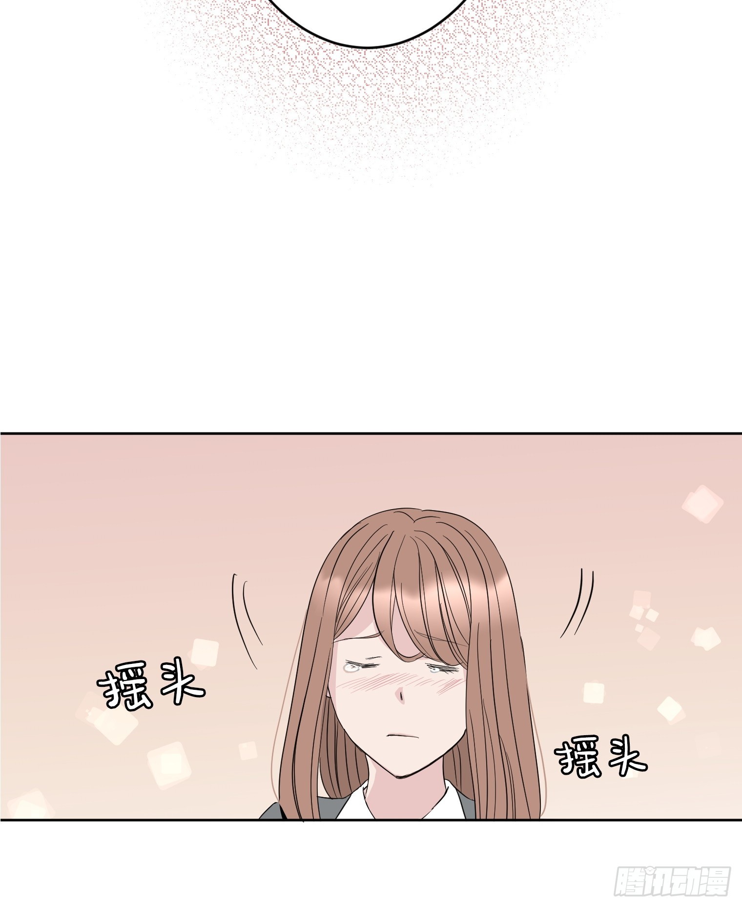 和幽靈的同居生活 - 17(1/2) - 3