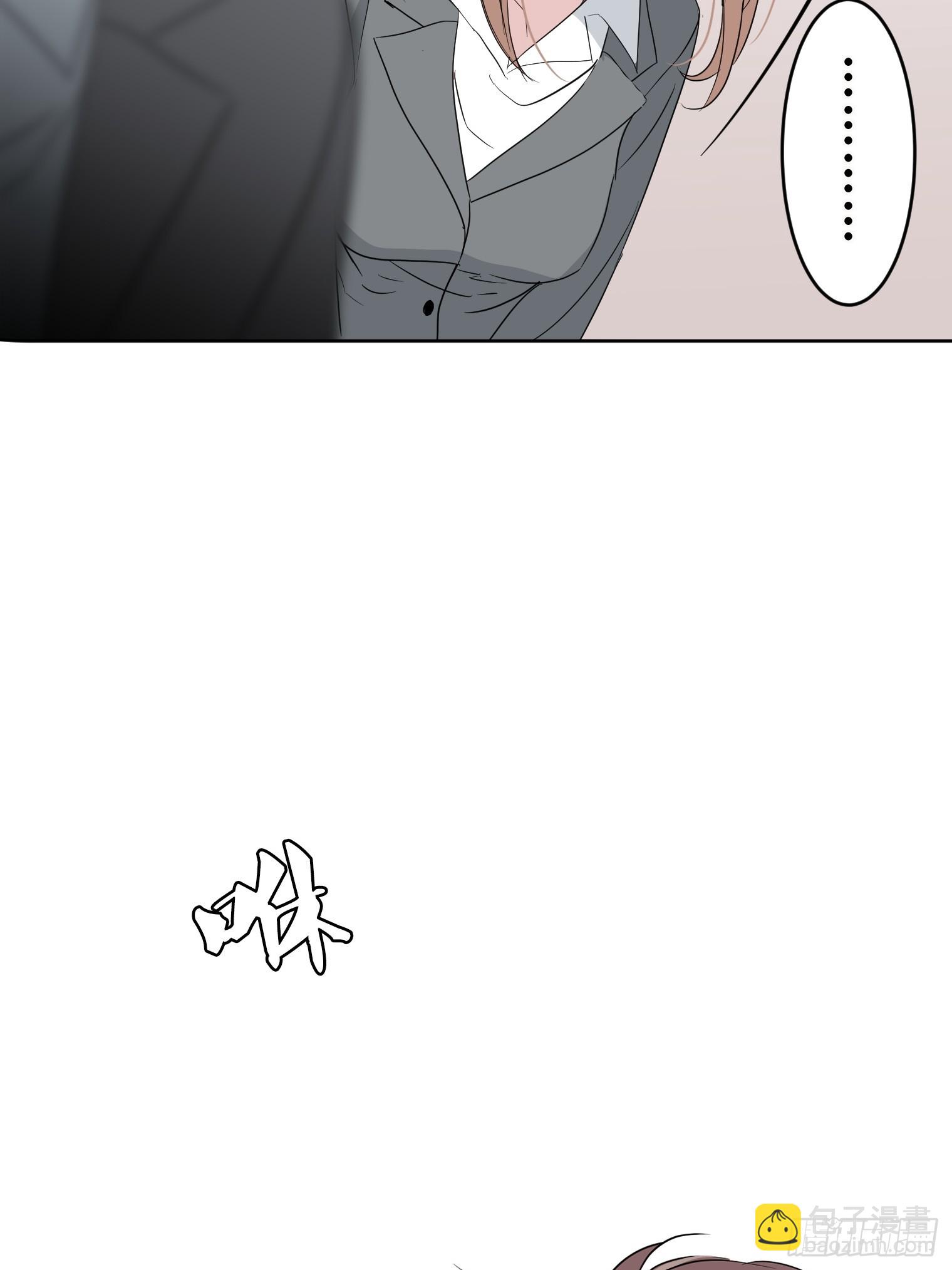 和幽靈的同居生活 - 17(1/2) - 6