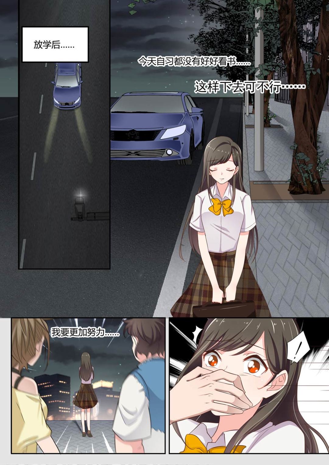 第1集(HEY！TWINS少女)-第1话