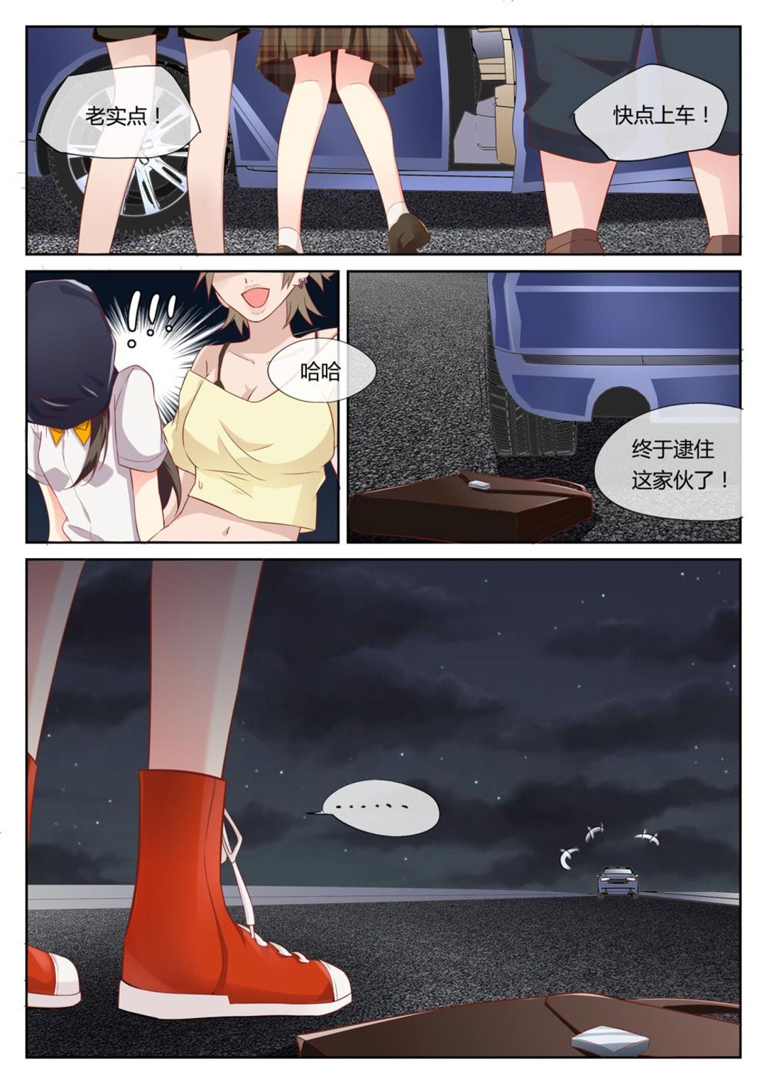 第1集(HEY！TWINS少女)-第1话