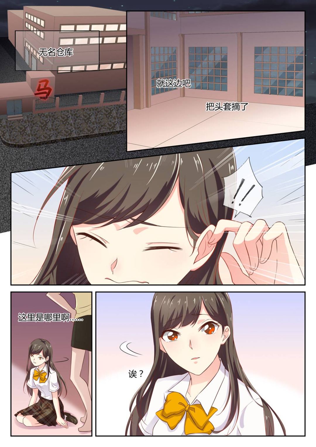 第1集(HEY！TWINS少女)-第1话