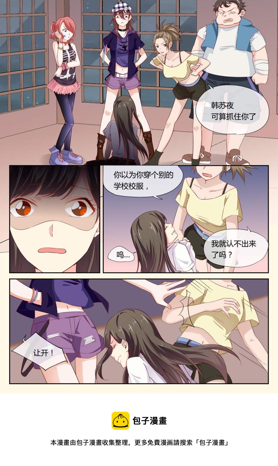 第1集(HEY！TWINS少女)-第1话