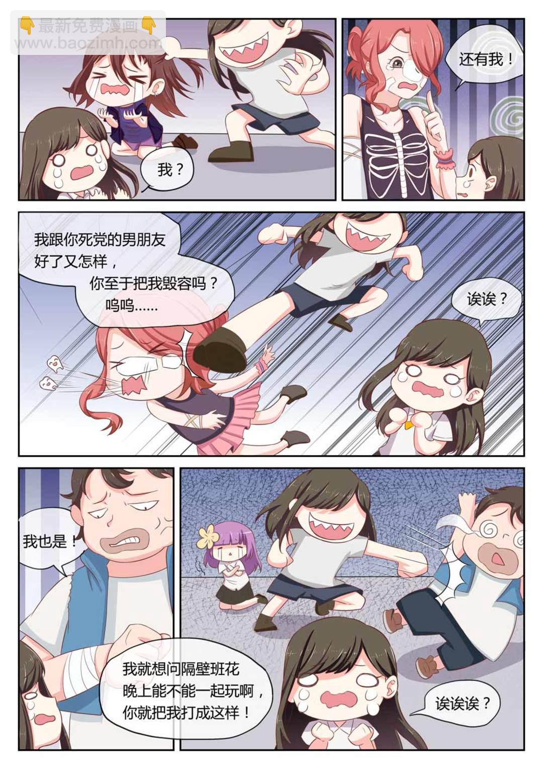 第1集(HEY！TWINS少女)-第1话