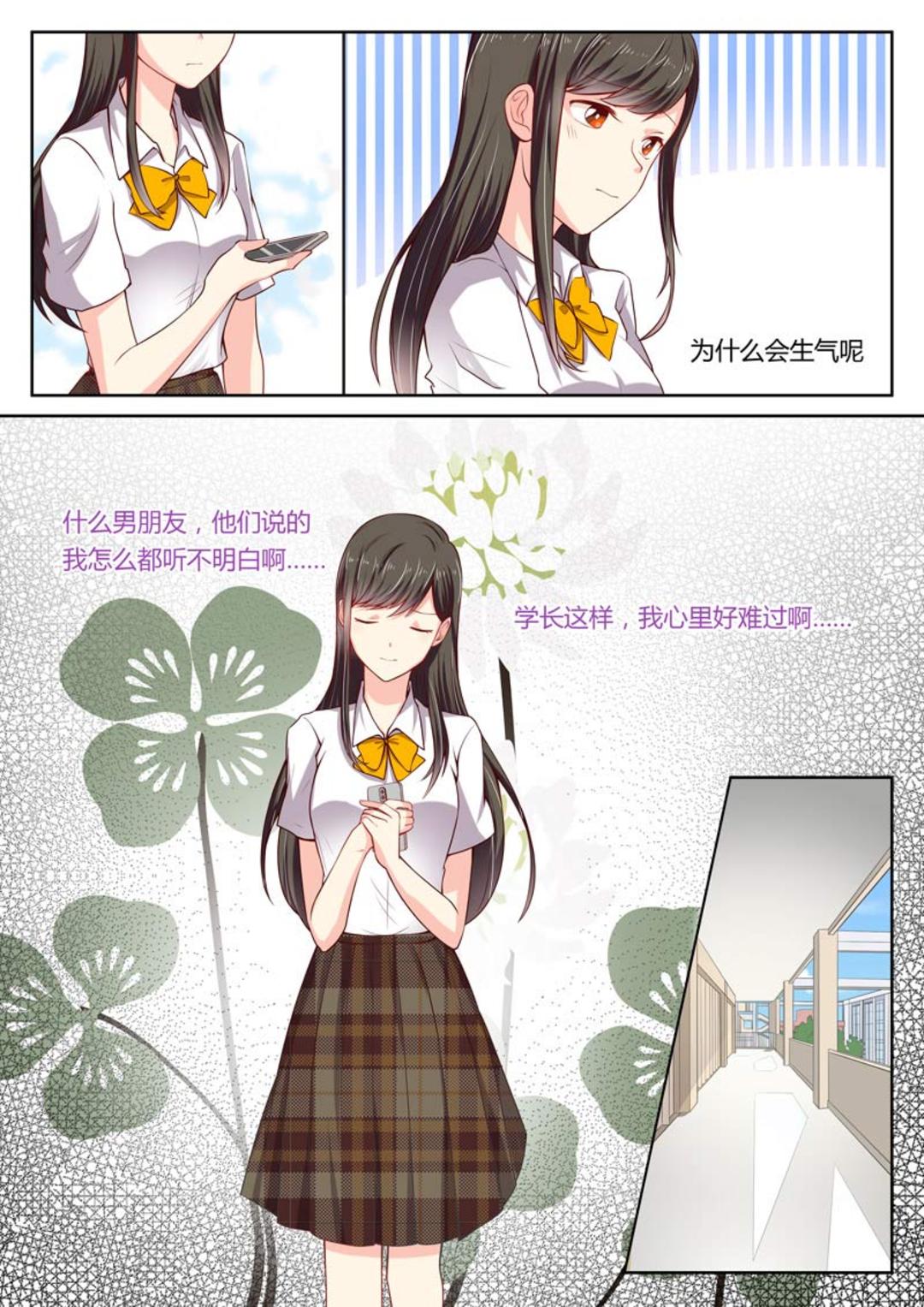 第11集(HEY！TWINS少女)-第11话