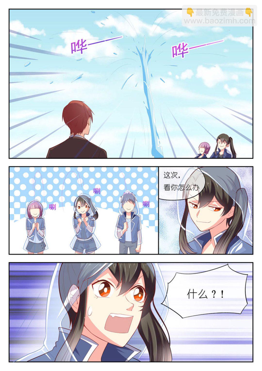 第15集(HEY！TWINS少女)-第15话