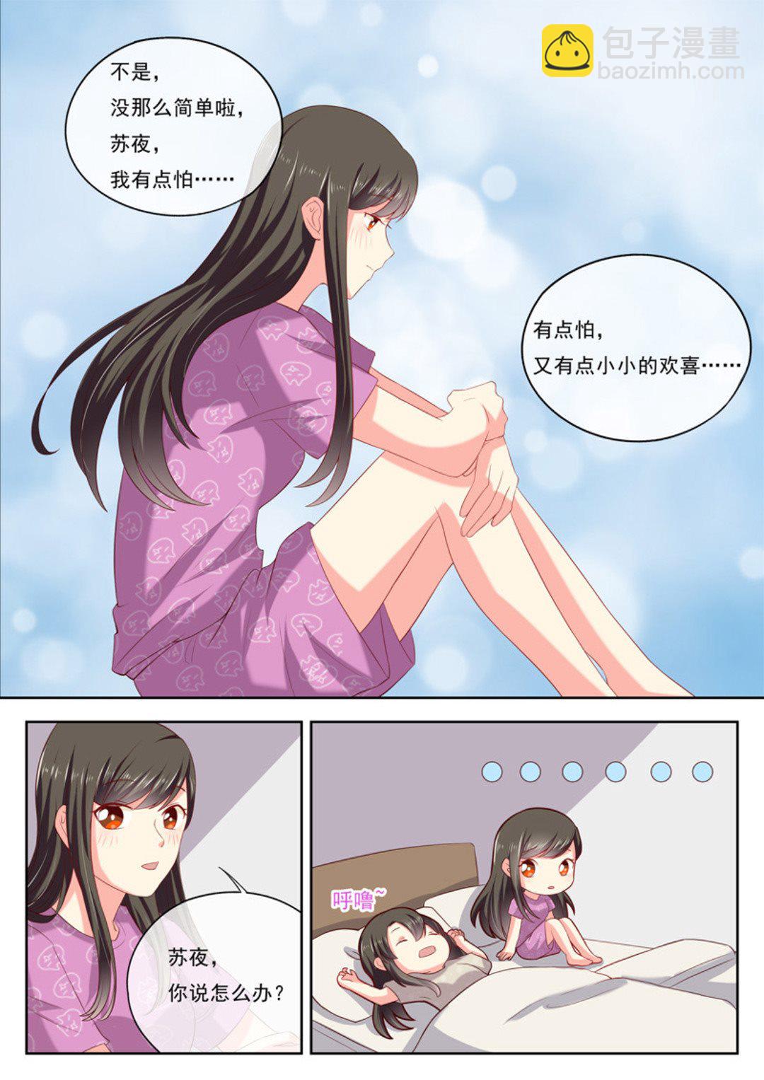 第19集(HEY！TWINS少女)-第19话