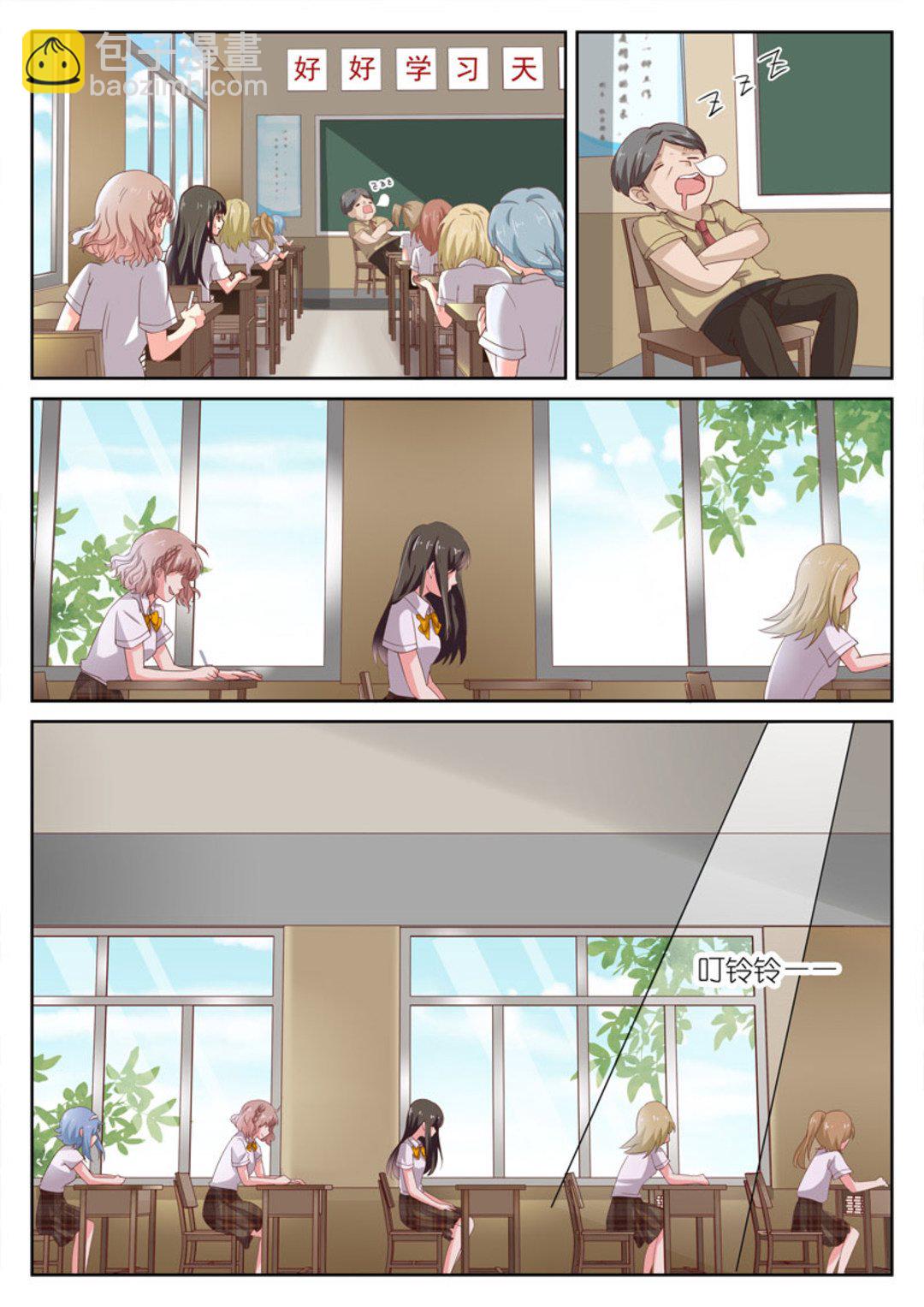 第3集(HEY！TWINS少女)-第3话