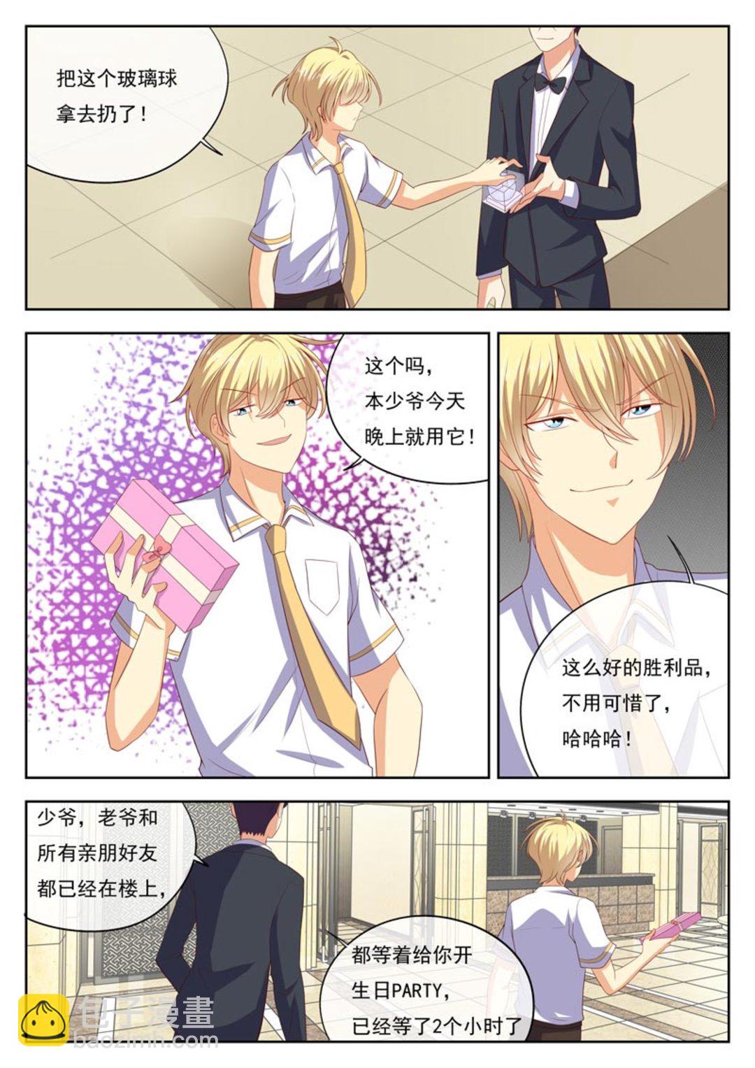 第21集(HEY！TWINS少女)-第21话