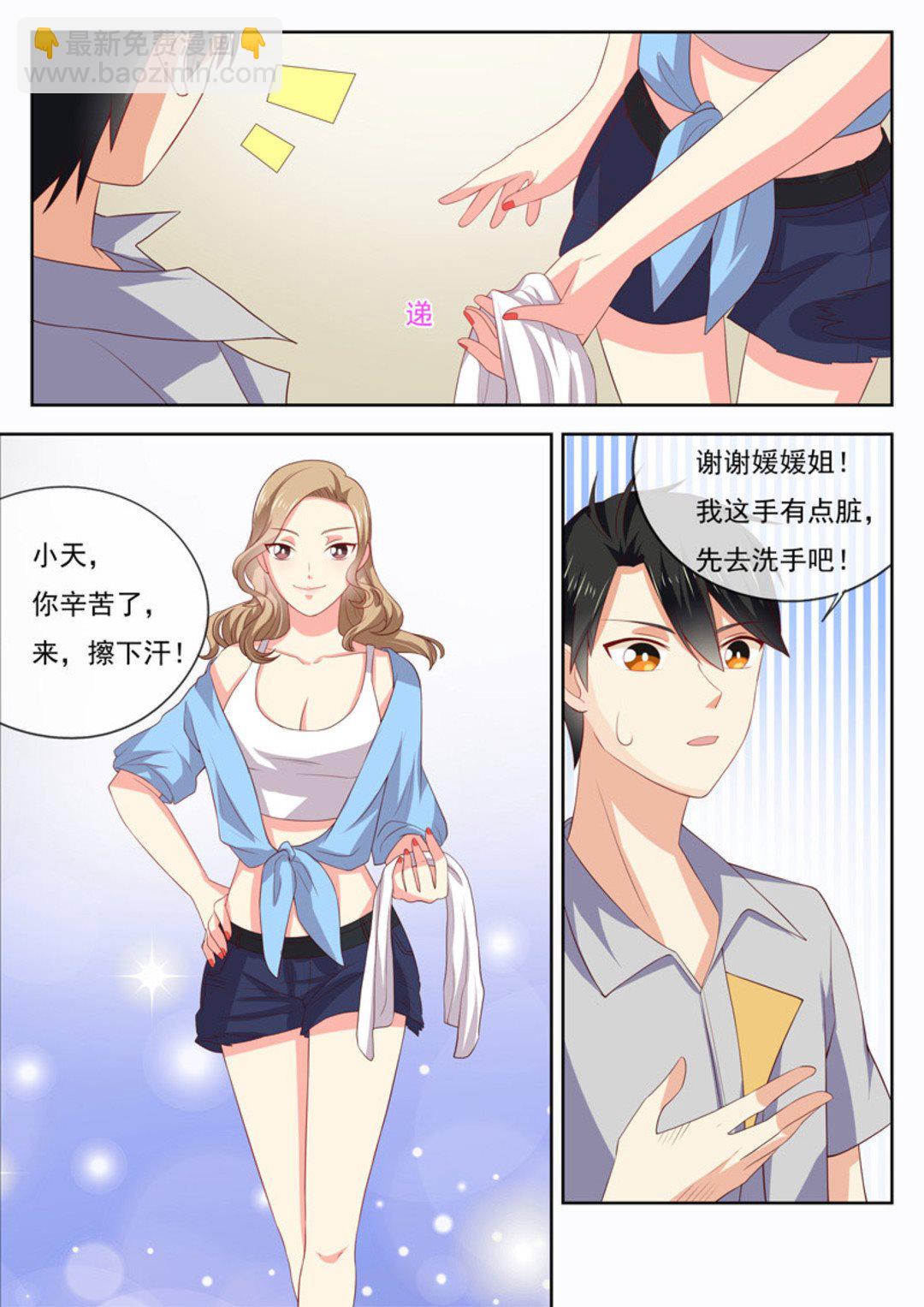 第23集(HEY！TWINS少女)-第23话