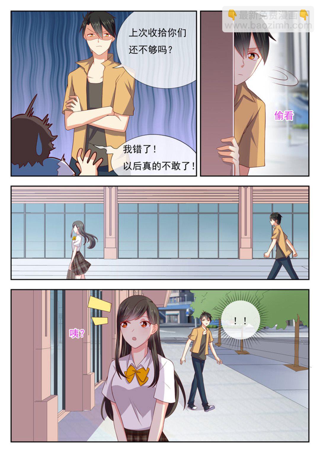 第27集(HEY！TWINS少女)-第27话