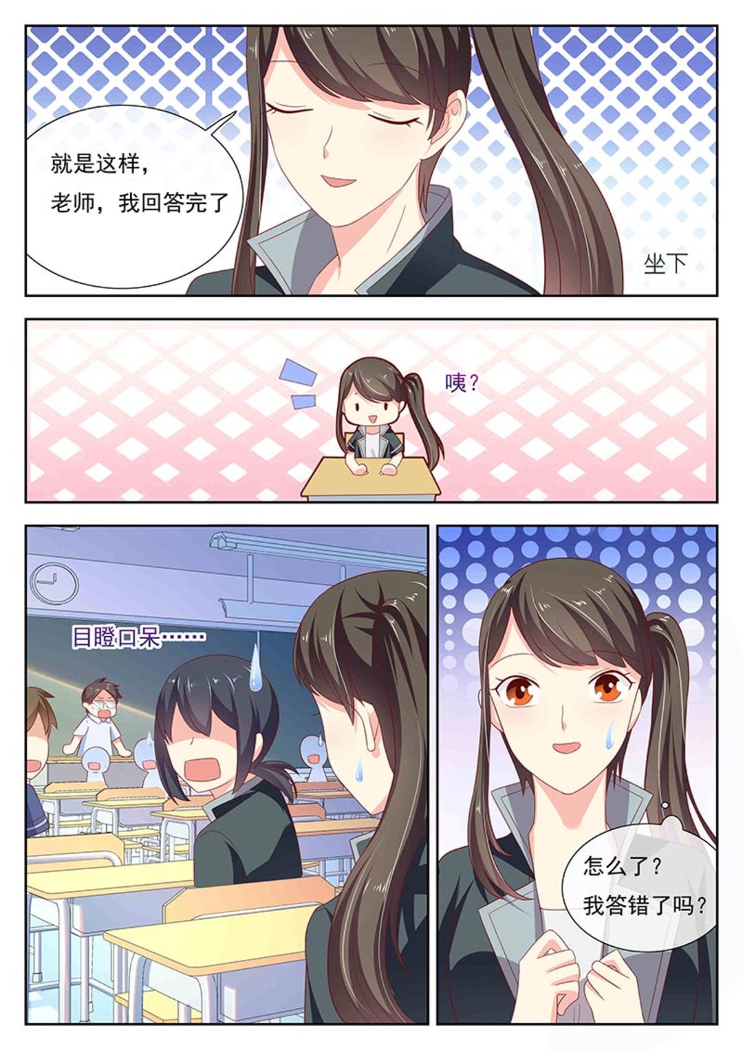 第31集(HEY！TWINS少女)-第31话