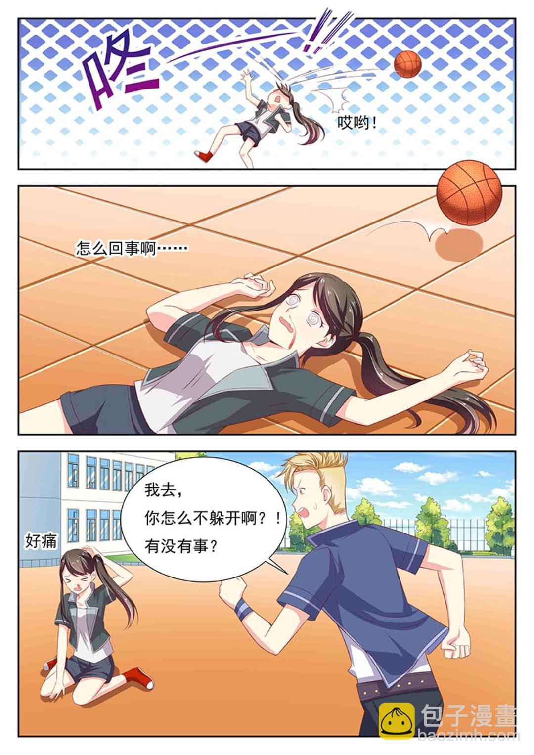 第31集(HEY！TWINS少女)-第31话