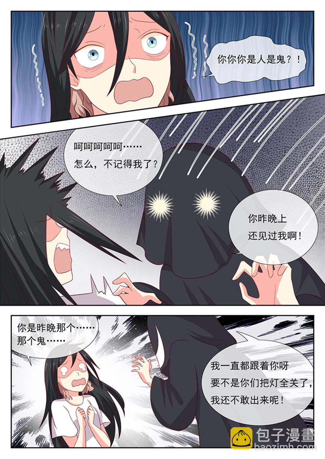 第35集(HEY！TWINS少女)-第35话