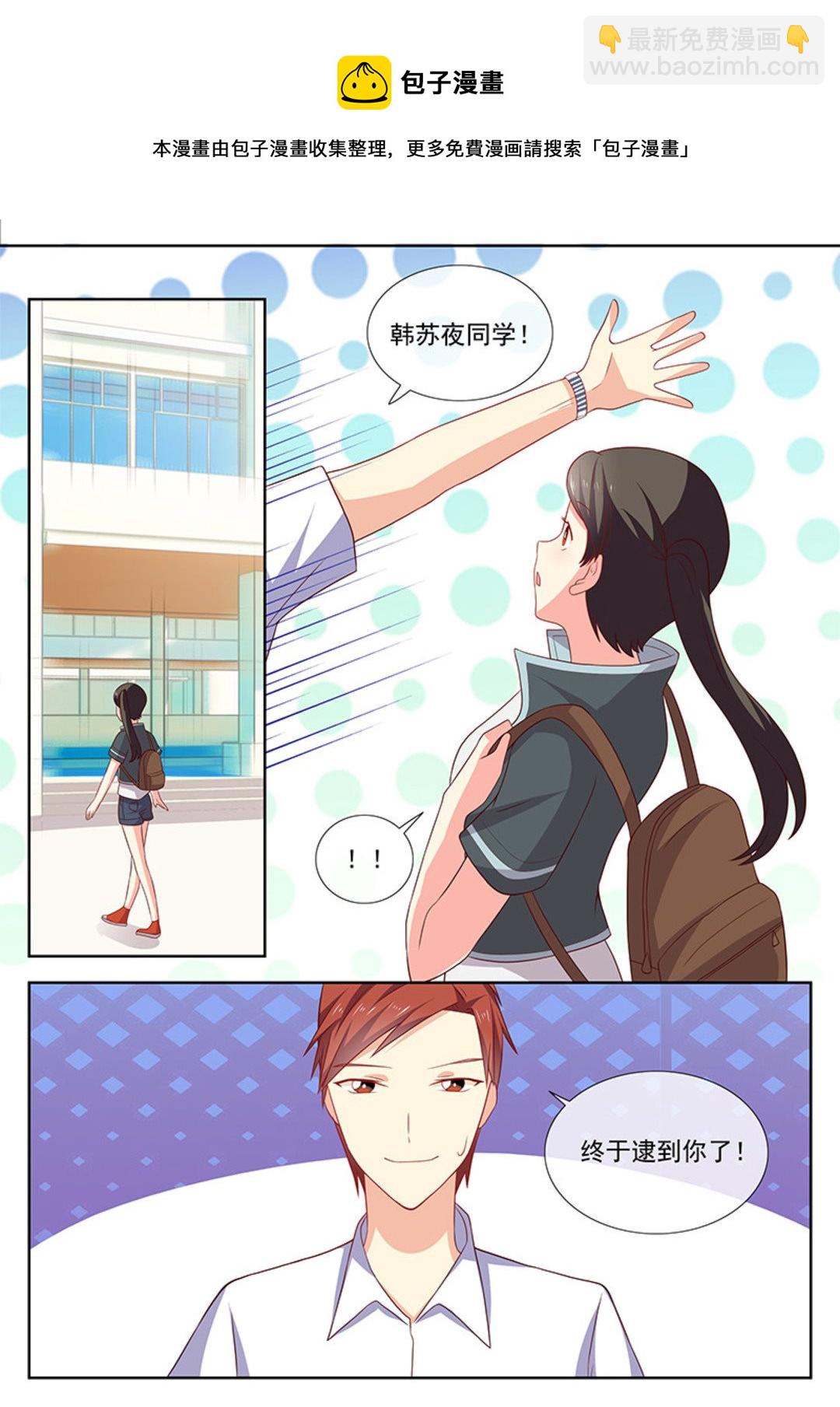 第37集(HEY！TWINS少女)-第47话