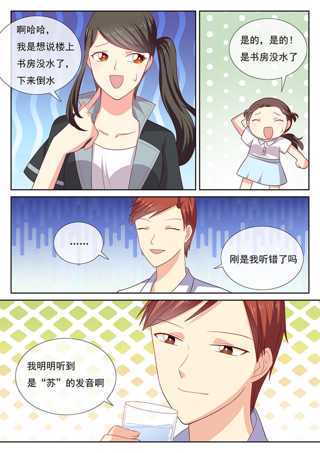 第39集(HEY！TWINS少女)-第49话