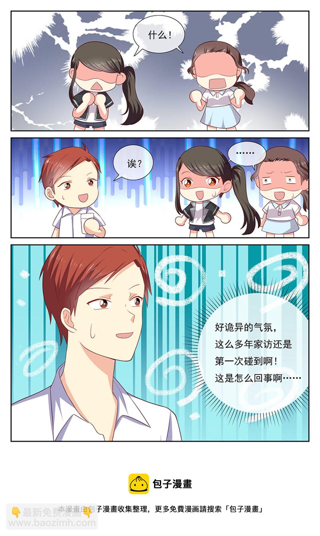 第39集(HEY！TWINS少女)-第49话