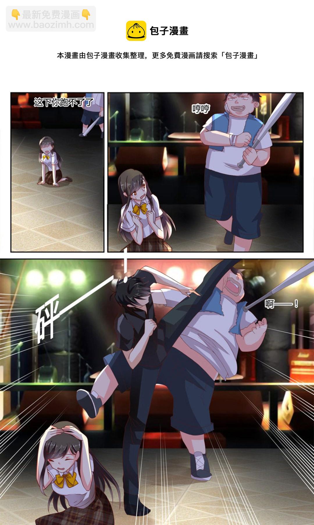 第5集(HEY！TWINS少女)-第5话