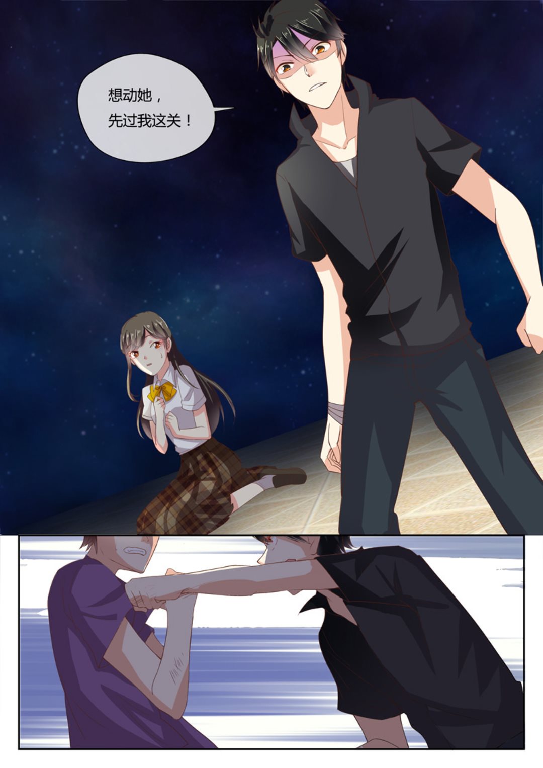 第5集(HEY！TWINS少女)-第5话