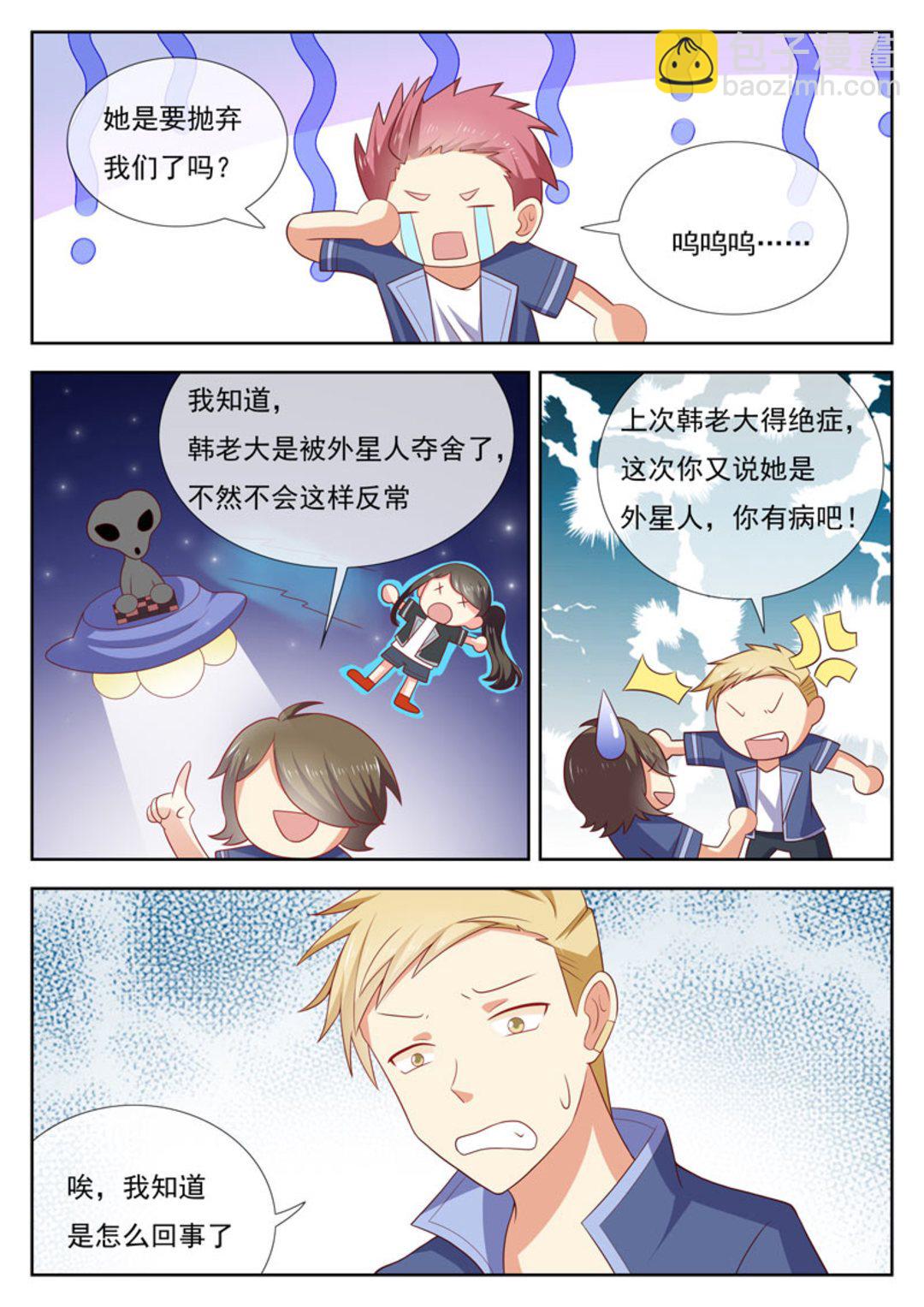 第45集(HEY！TWINS少女)-第55话