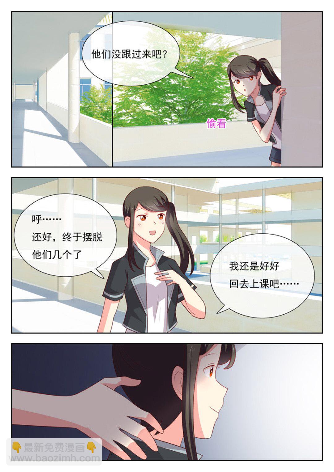 第45集(HEY！TWINS少女)-第55话