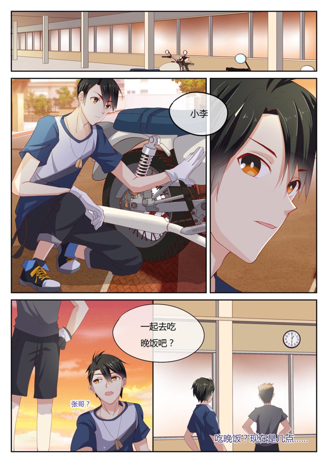 第7集(HEY！TWINS少女)-第7话