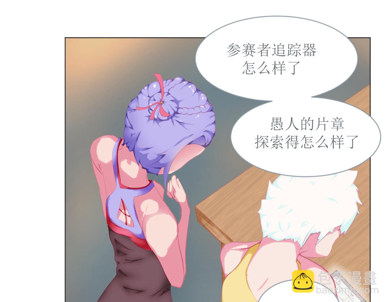 和戰戀 - 生日禮物竟然選神明信物？ - 2