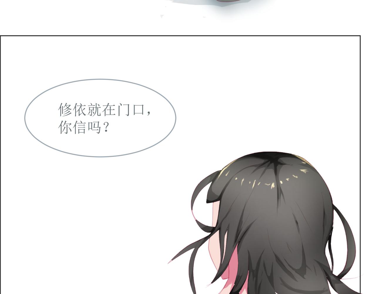 和戰戀 - 生日禮物竟然選神明信物？ - 1