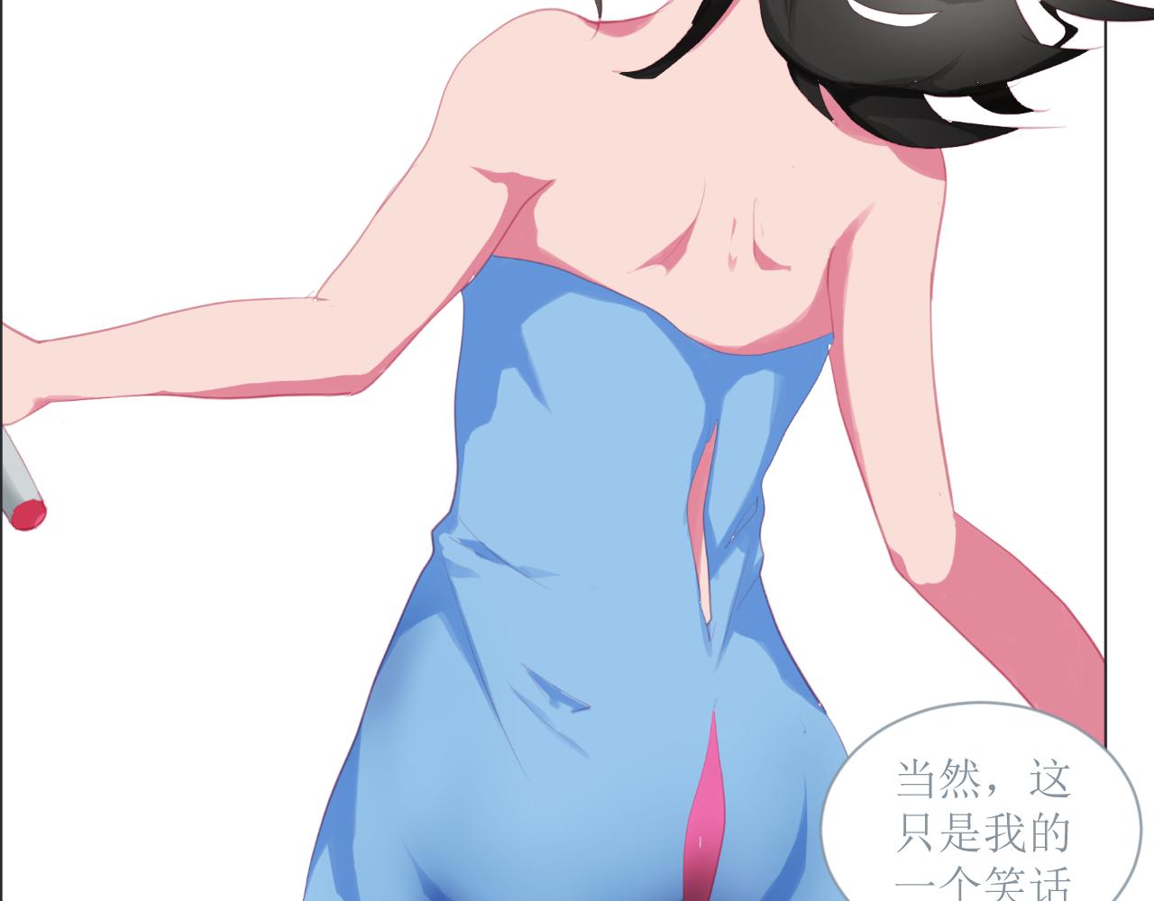 和戰戀 - 生日禮物竟然選神明信物？ - 2