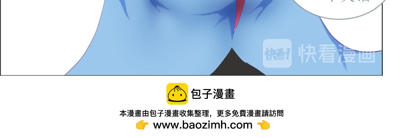 和戰戀 - 生日禮物竟然選神明信物？ - 3