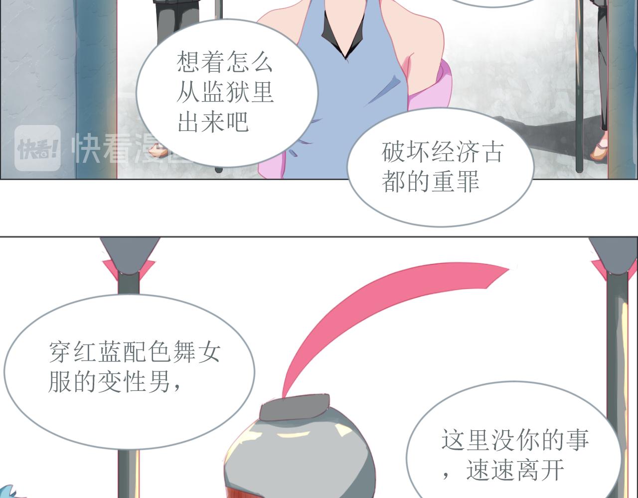 和戰戀 - 修依的背後隱藏了一個秘密！ - 1