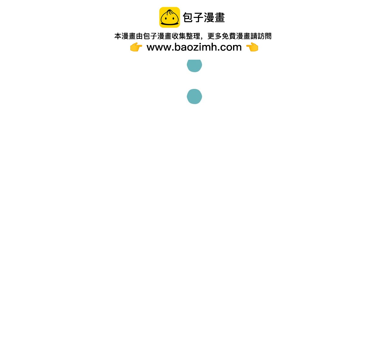 和戰戀 - 修依的背後隱藏了一個秘密！ - 4