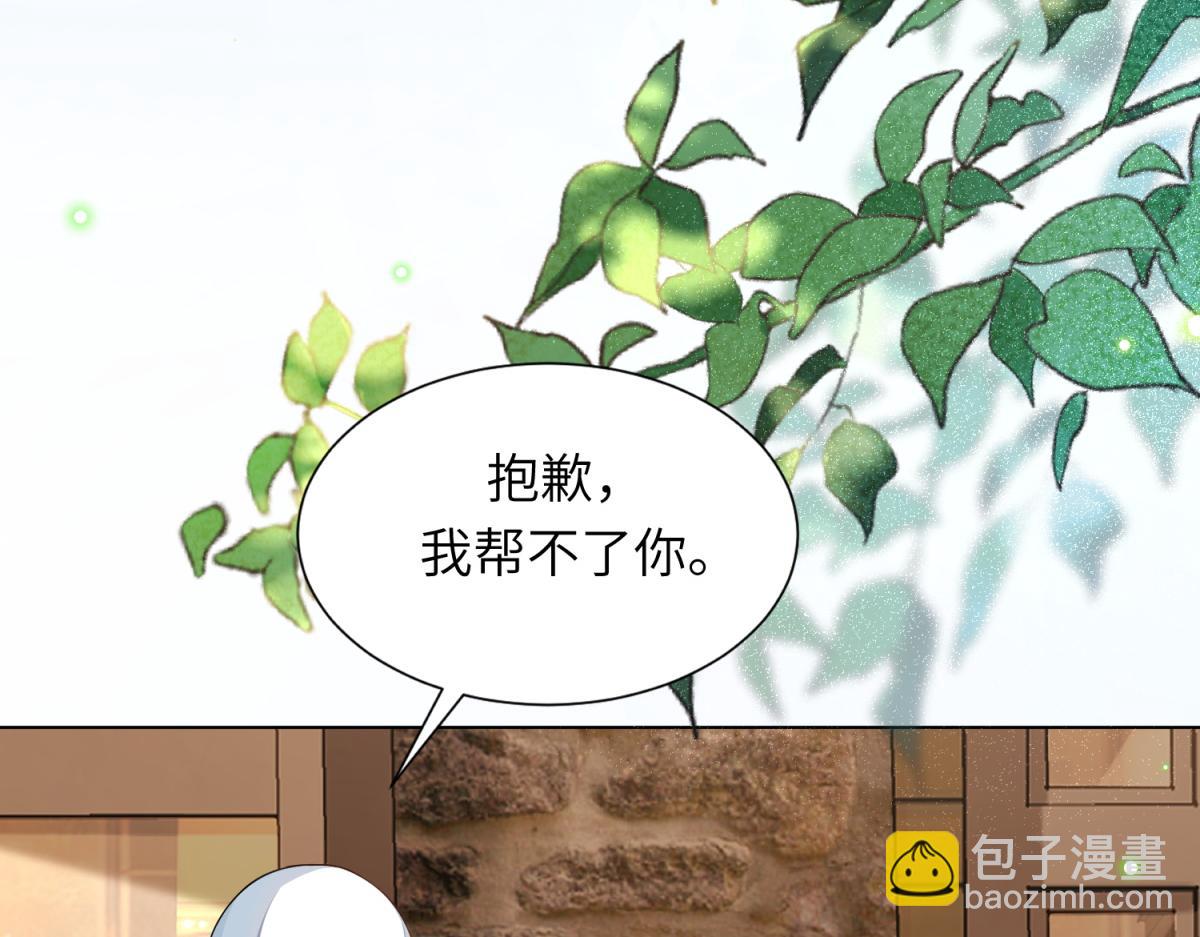 第10话 老公前女友陷害我(1/4)-第11话