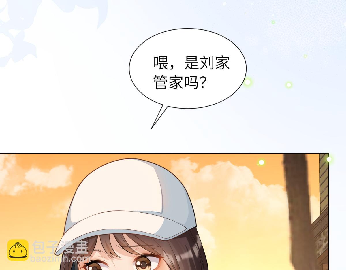 第10话 老公前女友陷害我(1/4)-第11话