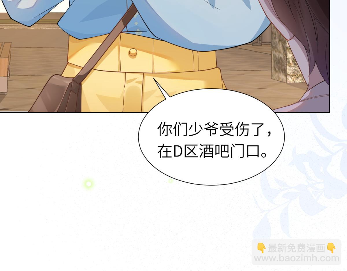 第10话 老公前女友陷害我(1/4)-第11话